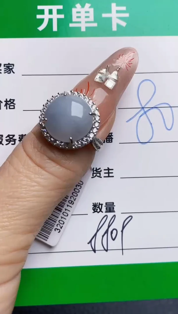 银S925镶嵌戒指翡翠8809