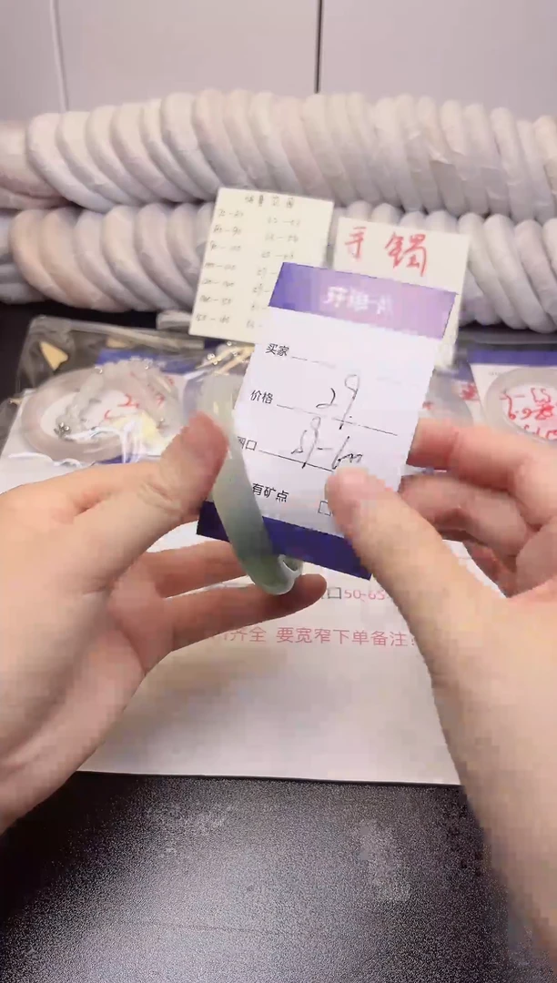 无非金属半山水60圈