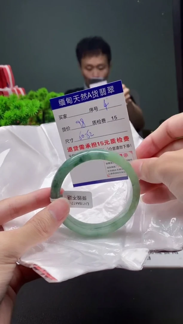 翡翠手镯未镶嵌L**** 4缅甸天然A货翡翠需包容瑕疵，介意慎拍