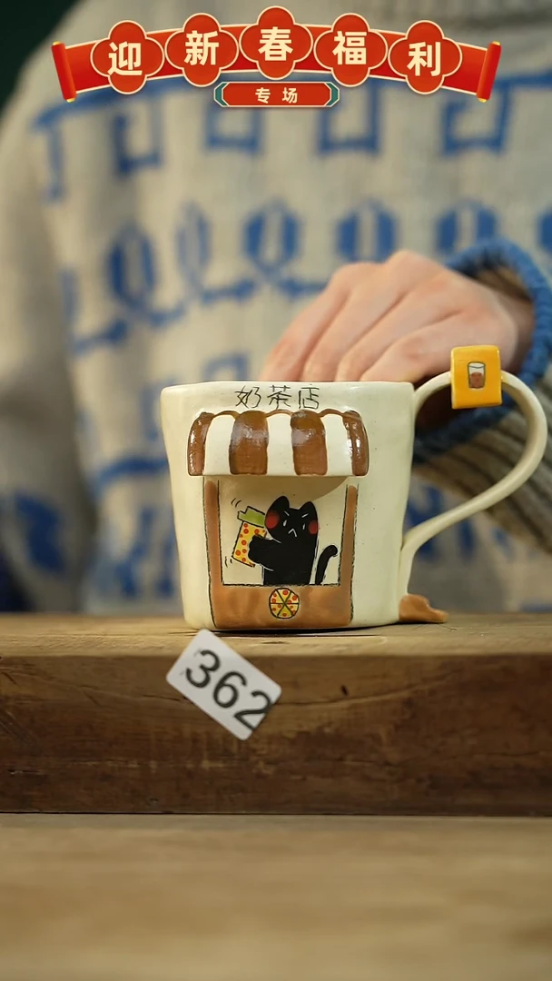 【闪购商品】瓷片新品！喵喵设计师款卡通系列！！！