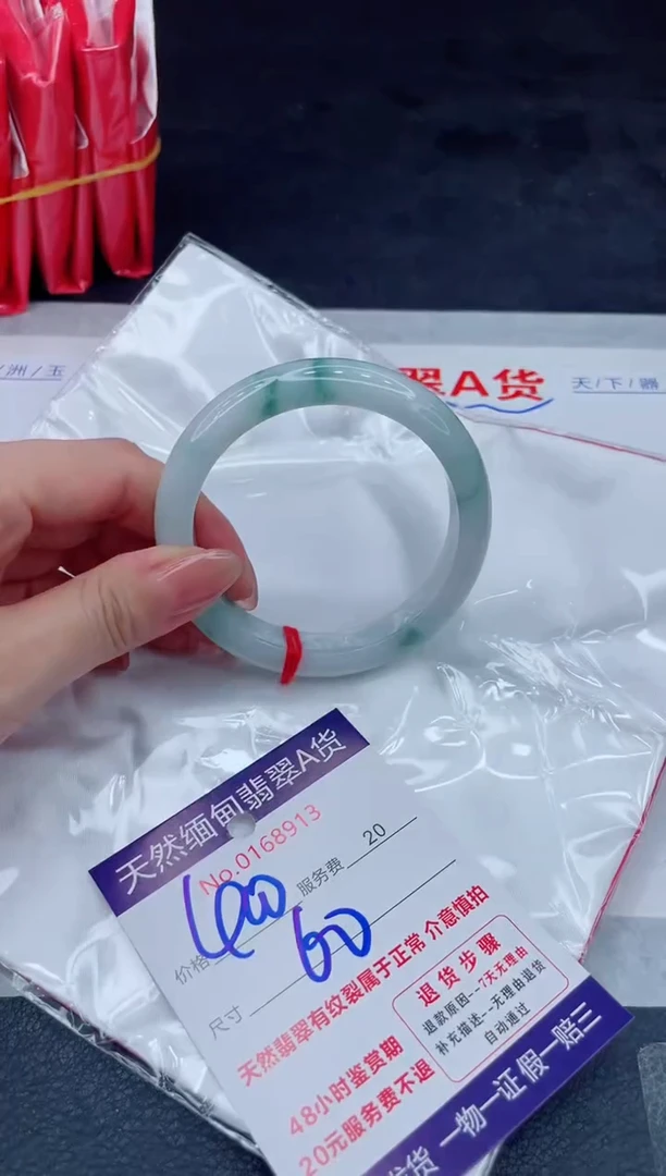 翡翠手镯未镶嵌400.00000