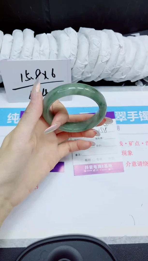 石英质玉手镯未镶嵌329