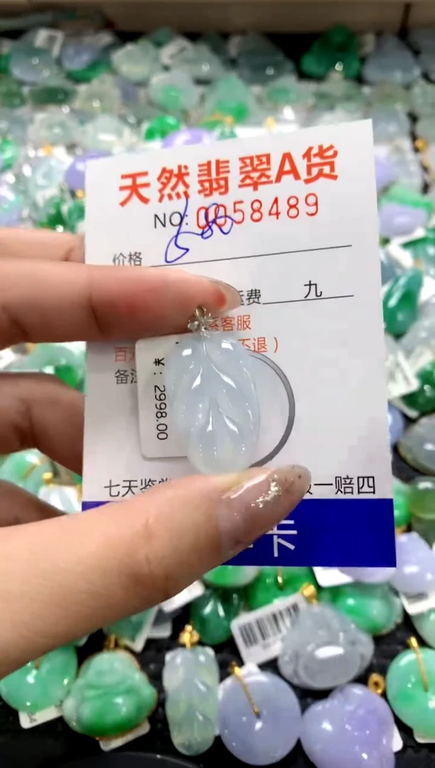 颈饰18K金镶嵌翡翠1111111111111111