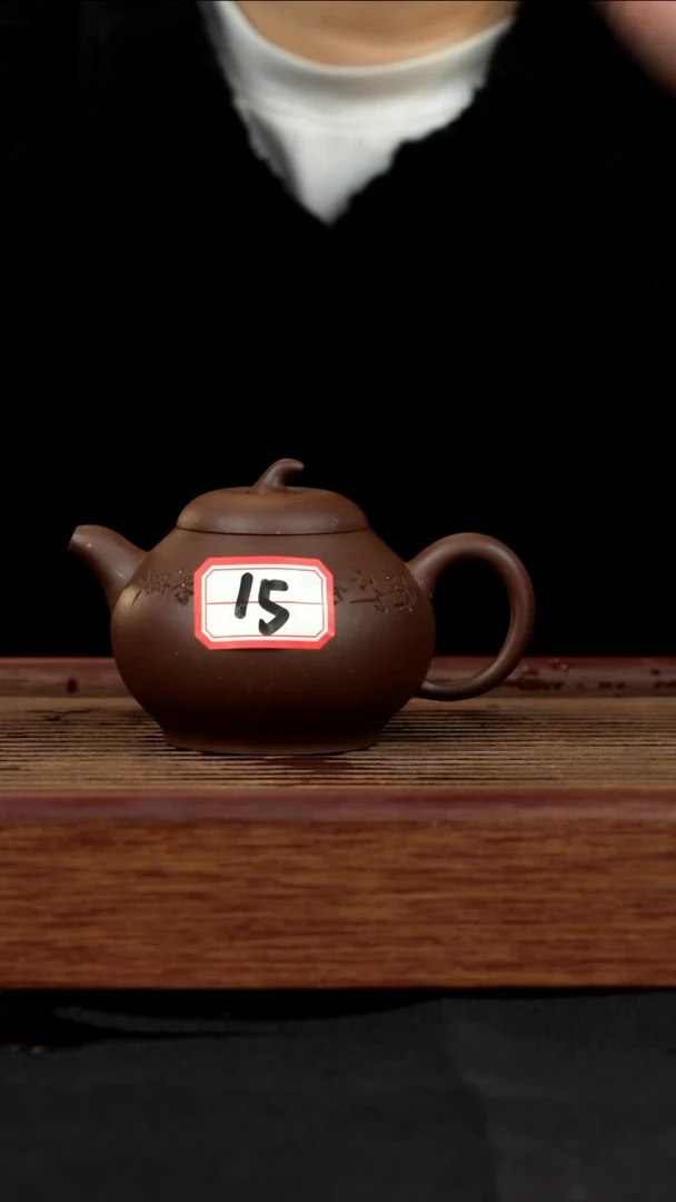 【闪购商品】紫砂茶壶紫砂壶15号