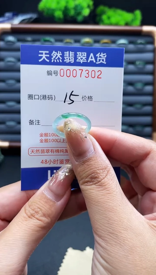 未镶嵌戒指翡翠戒圈