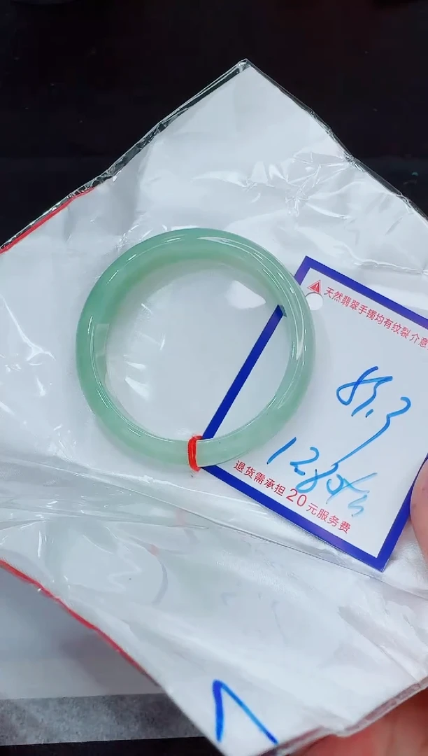 未镶嵌手镯翡翠11111111
