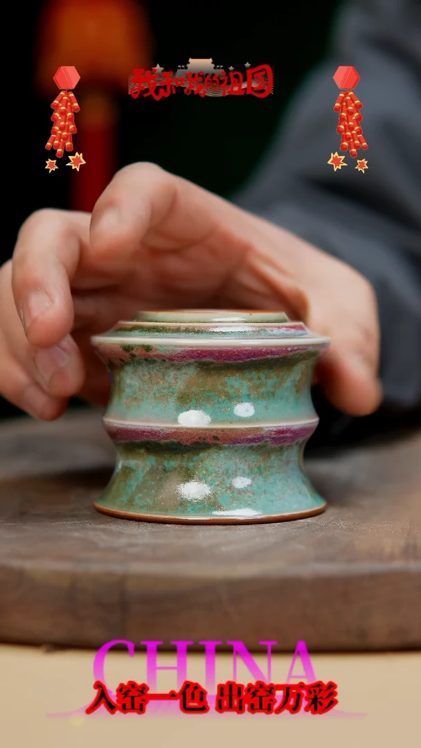 【闪购商品】【郑在说瓷】钧瓷作品—720