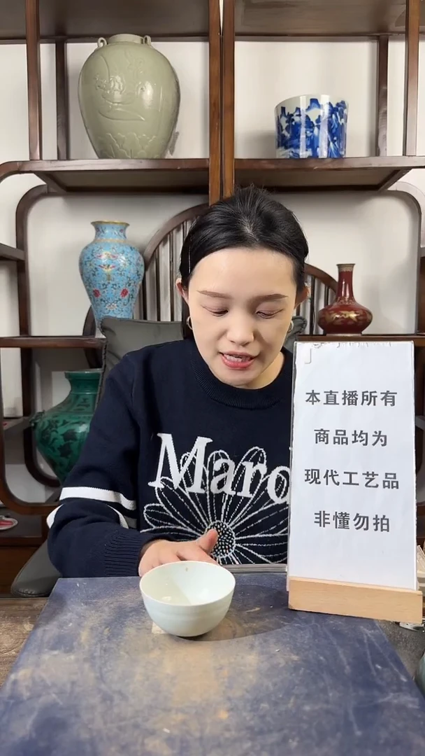 其他陶顺心瓷语 仿古复刻
