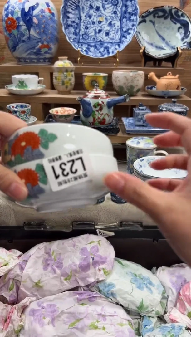 瓷片英*      L231