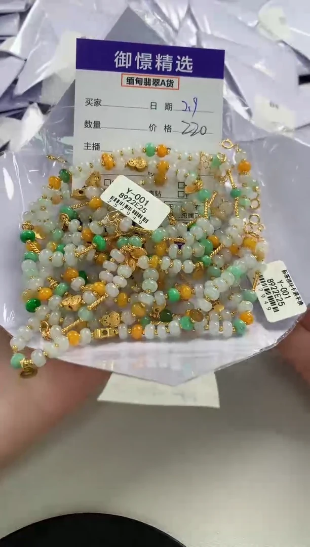 【闪购商品】翡翠手链未镶嵌55多样性发货其一
