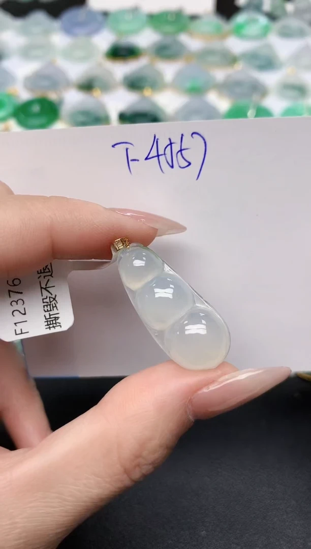 颈饰18K金镶嵌翡翠天然缅甸A货翡翠百元以上9元证书费自理