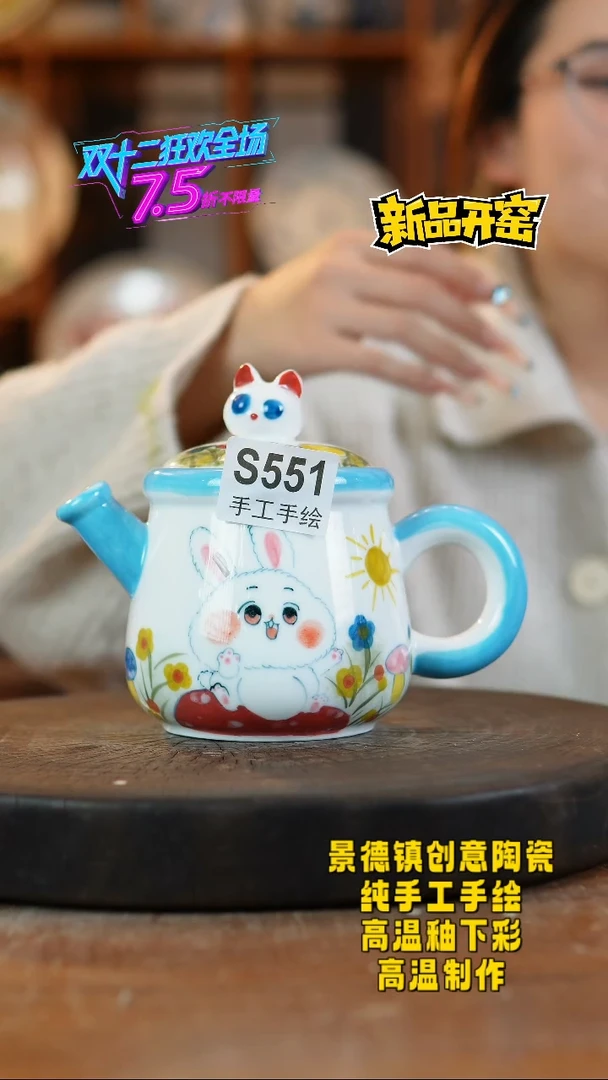 其他陶幸**儿551景德镇陶瓷