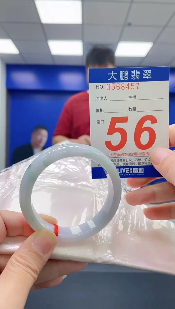 翡翠手镯未镶嵌AAAAAAAAAA