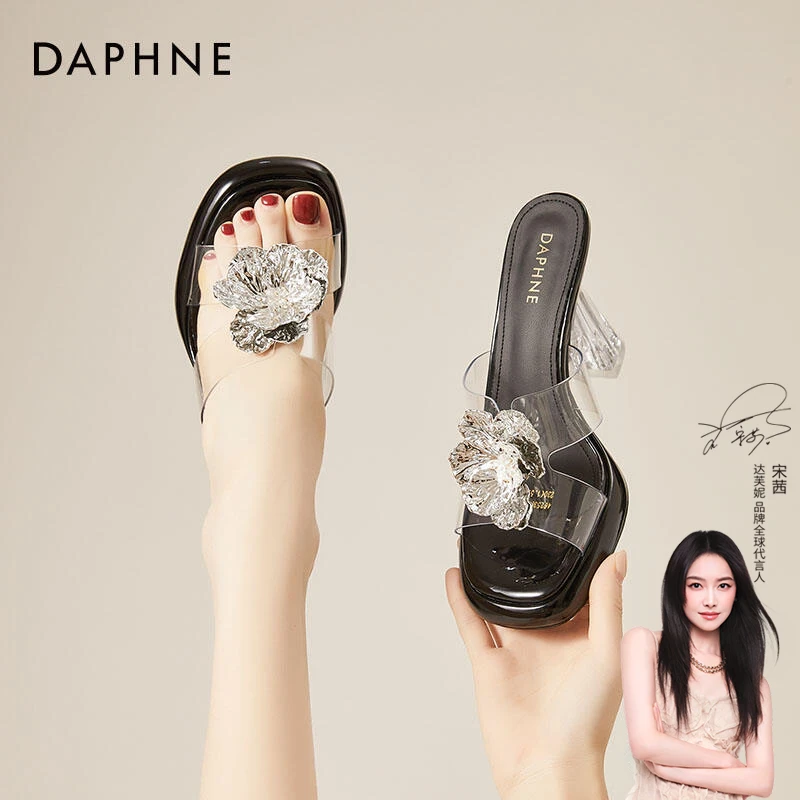 达芙妮透明高跟拖鞋女夏季2025新款粗跟绝美不累脚水晶外穿凉拖鞋