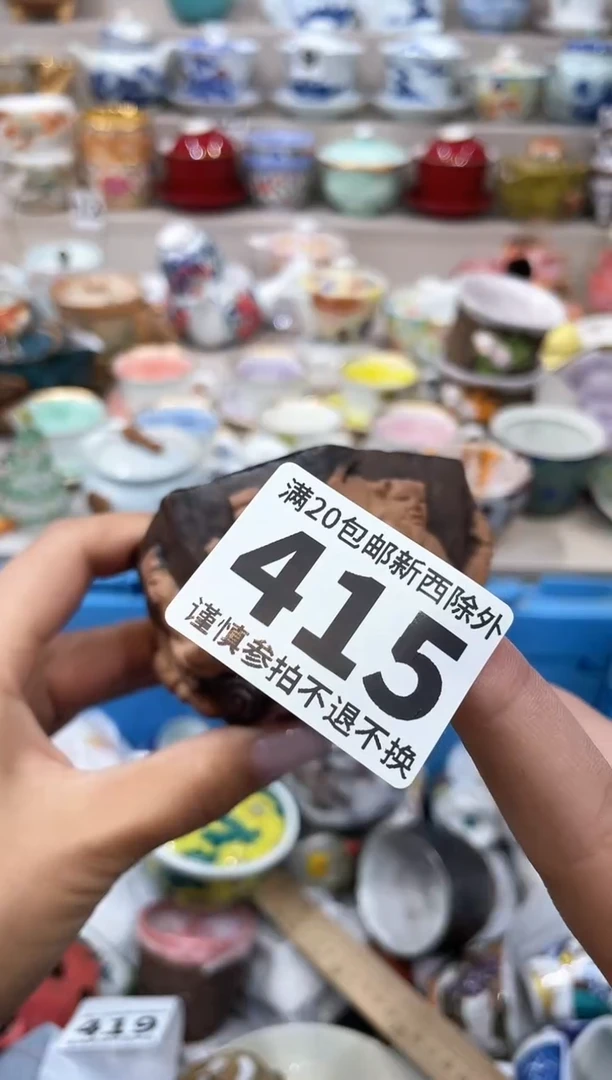 【闪购商品】云陶集市祝大家2025愿你所愿皆所得