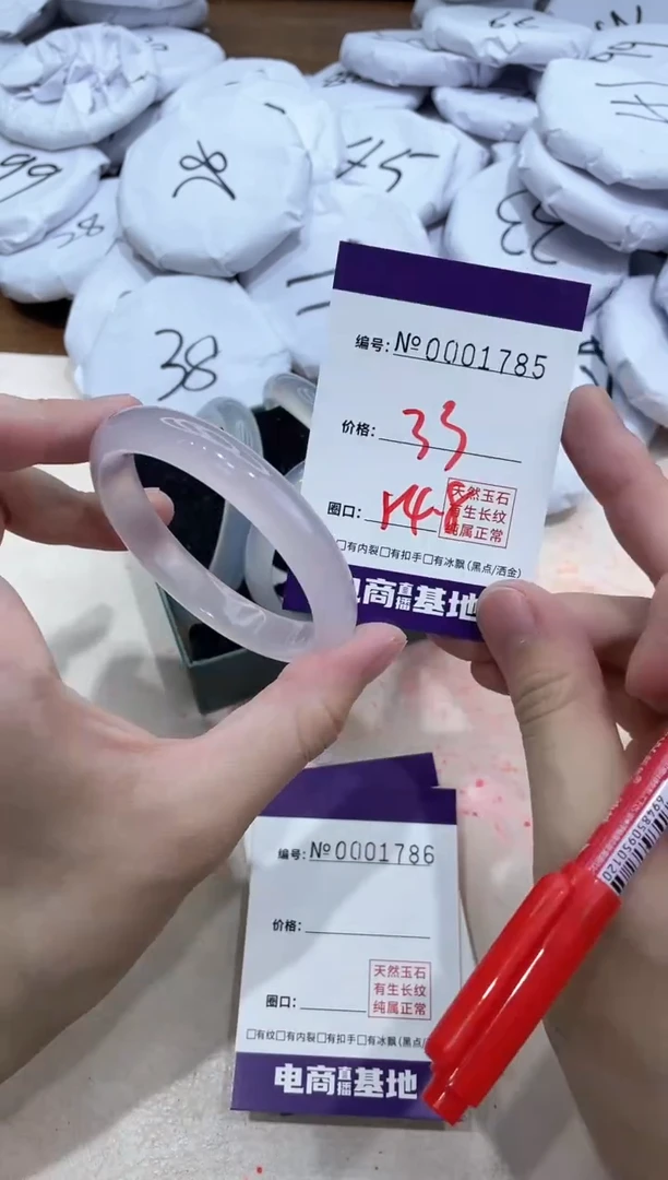 【闪购商品】玛瑙/玉髓手镯未镶嵌1785