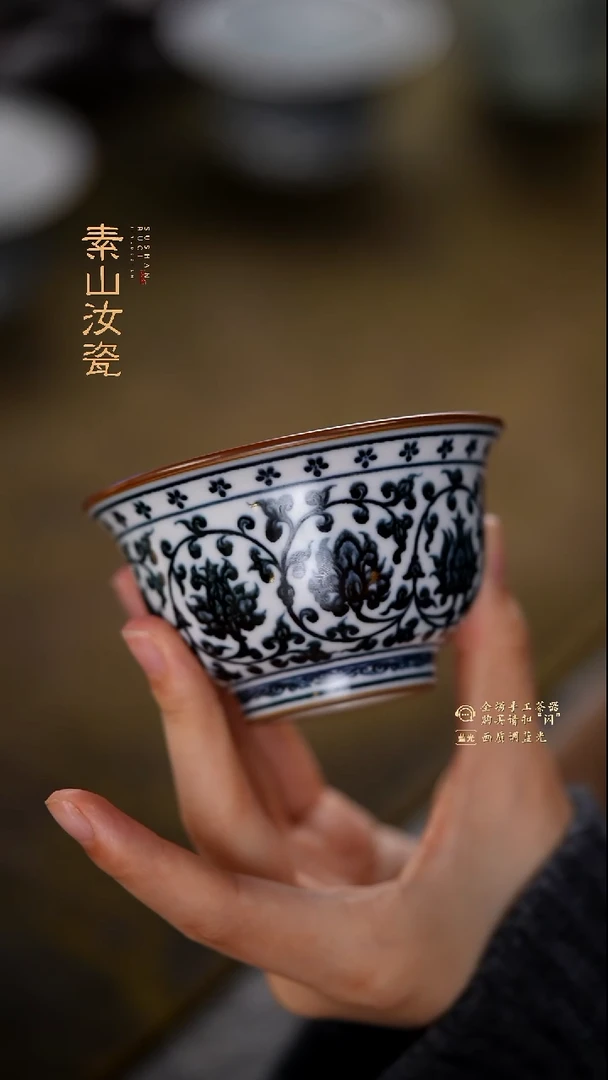 羊脂白青花缠枝莲大压手杯