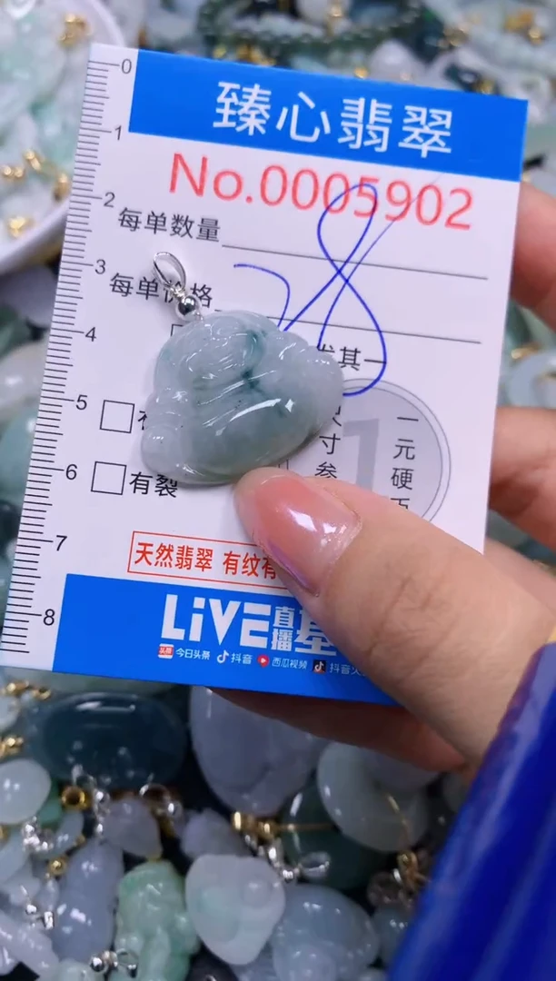 吊坠(不含链)未镶嵌翡翠5902