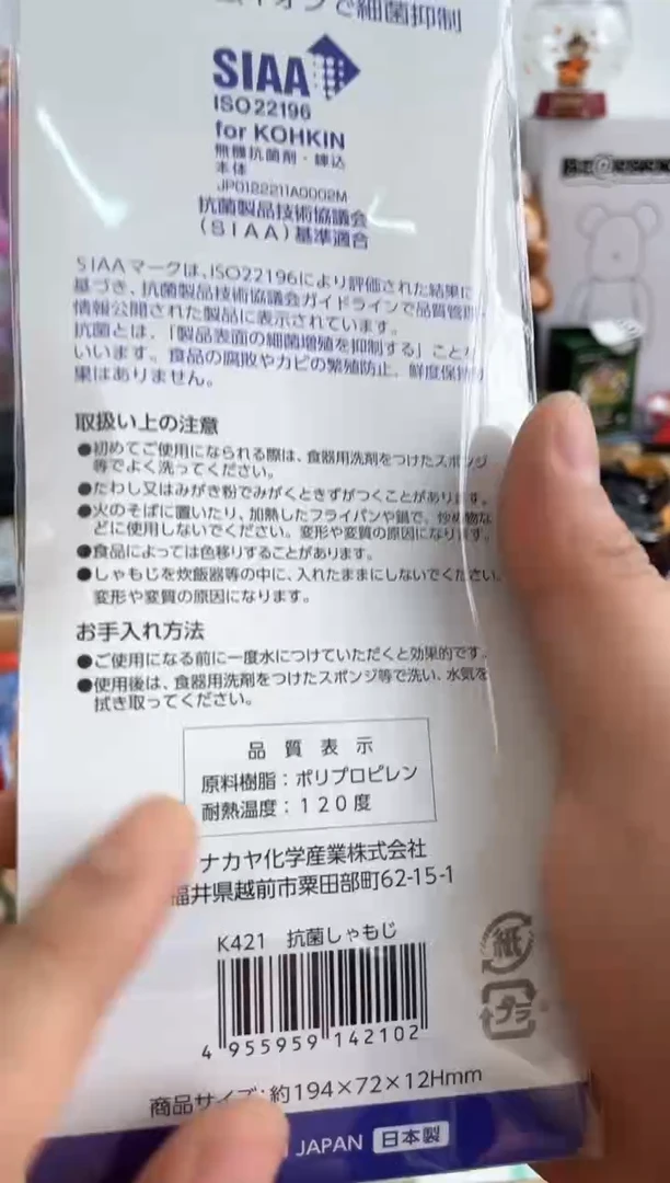 瓷片A=6666666666666