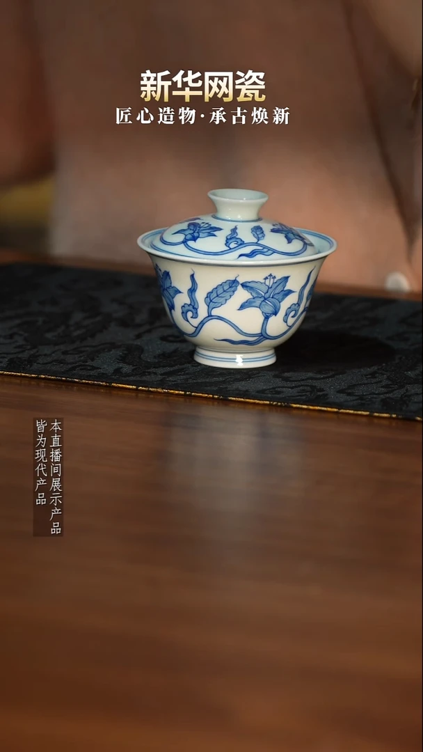 摆件陶瓷【新华网瓷专属】佳窑14