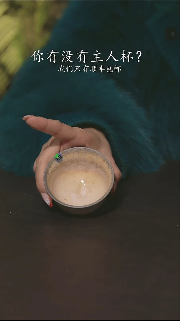 小龙堂柴烧不退不换798