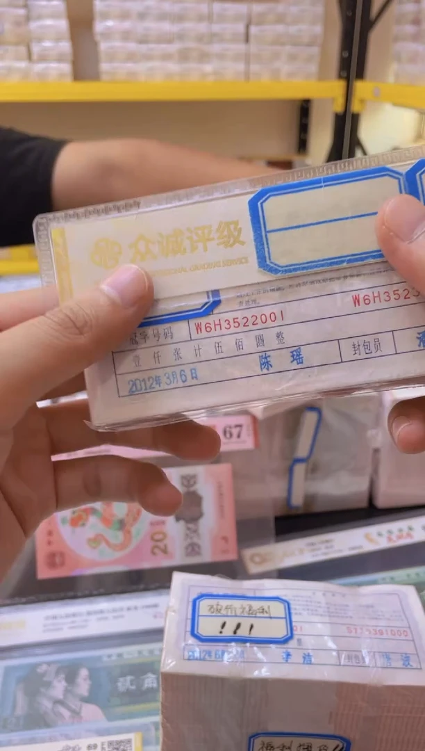 05 无47，五同老虎刀(加同捆9张豹子)