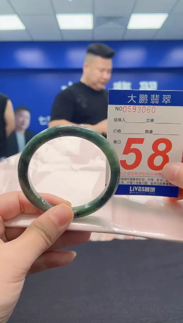 翡翠手镯未镶嵌AAAAAAAAA