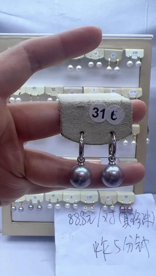 【闪购商品】淡水珍珠耳饰银S925镶嵌316`