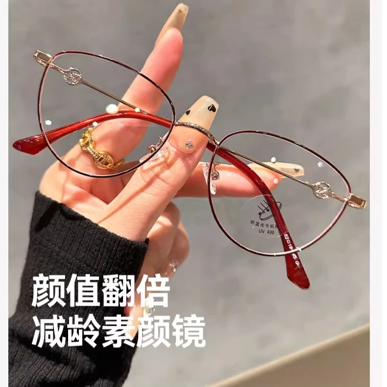 猫眼金丝边高档老花眼镜女大框素颜显脸小防蓝光平光气质减龄老花