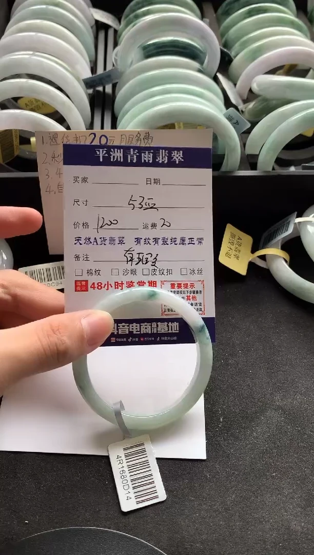 翡翠手镯未镶嵌翡翠手镯