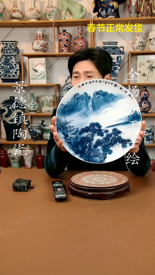 【闪购商品】盘景德镇陶瓷摆件28