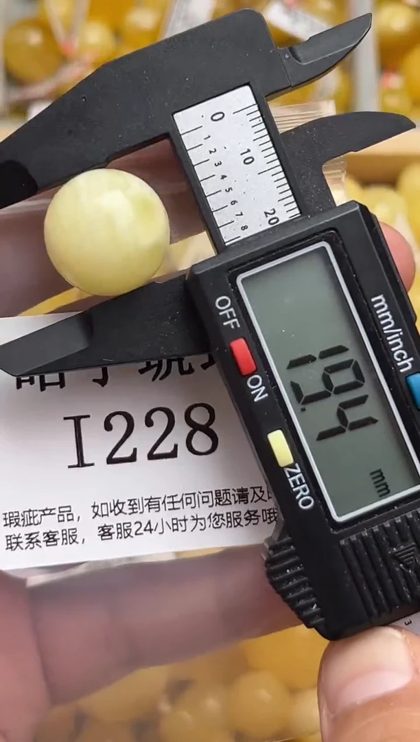 未镶嵌蜜蜡裸石天然蜜蜡微瑕珠子 假一赔万