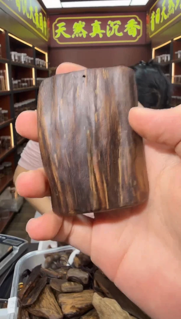 沉香吊坠275号达拉干多样性发一