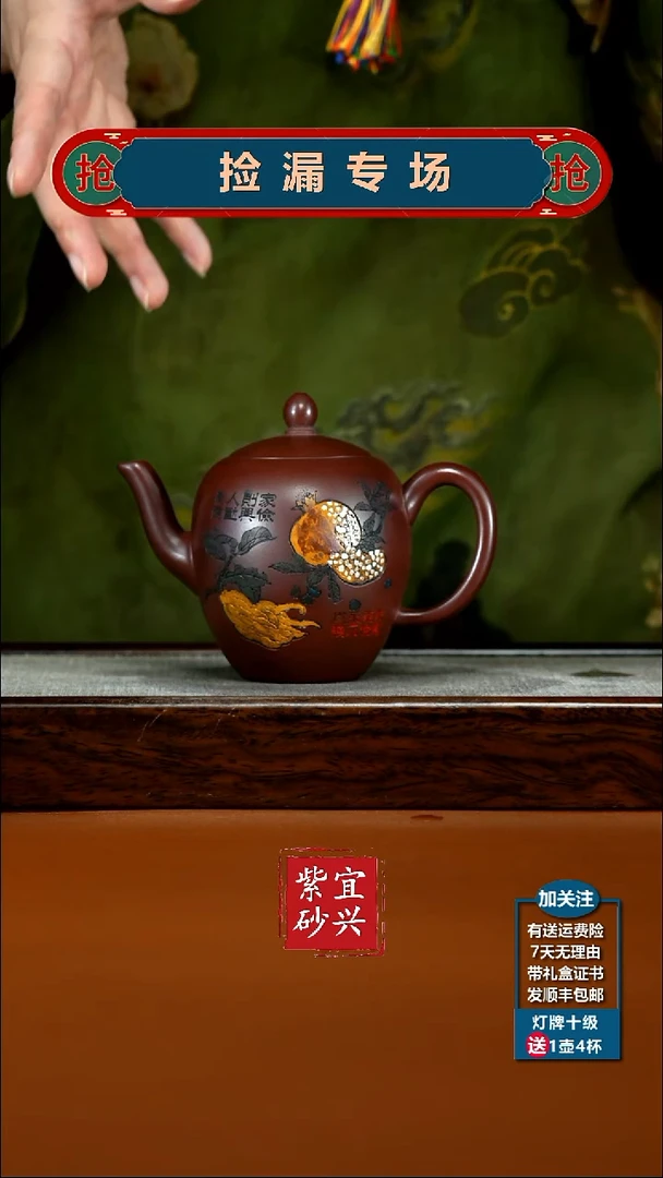 茶壶紫砂顾建华龙血砂彩彩绘美人肩260CC