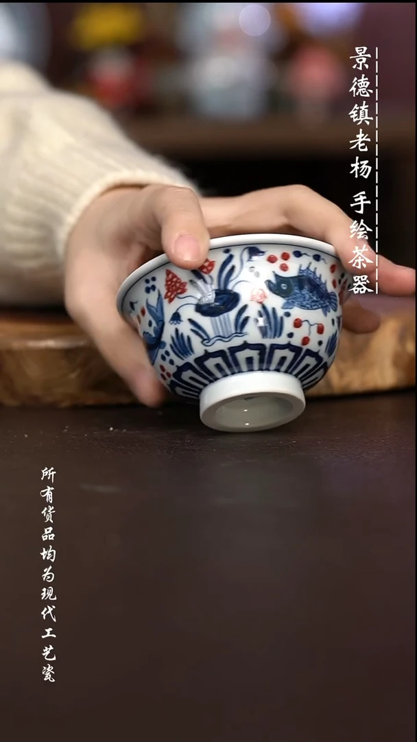 微瑕福利 现代瓷大压手