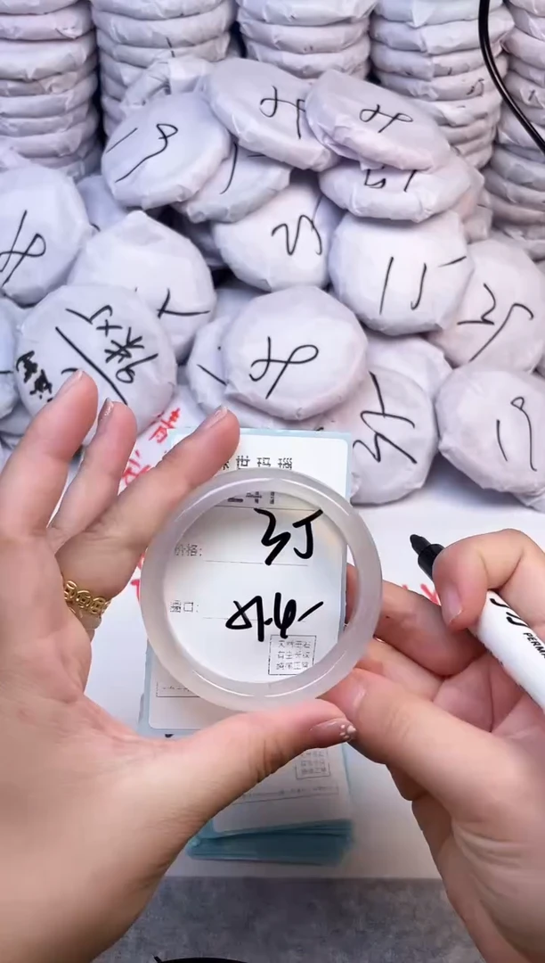手镯玛瑙/玉髓未镶嵌3241