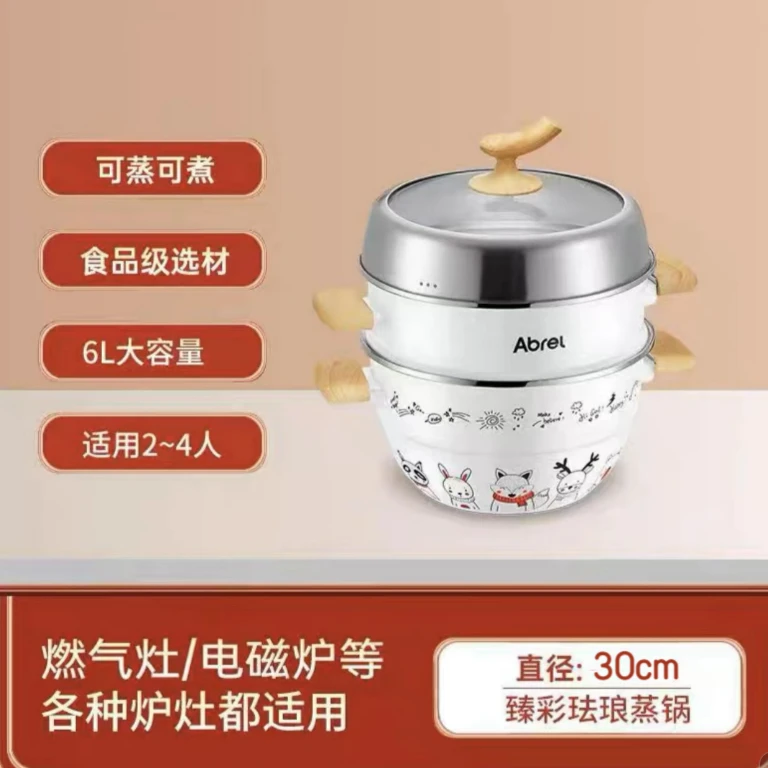 安博力臻彩珐琅蒸锅FZ26TC1/EZ28TC2