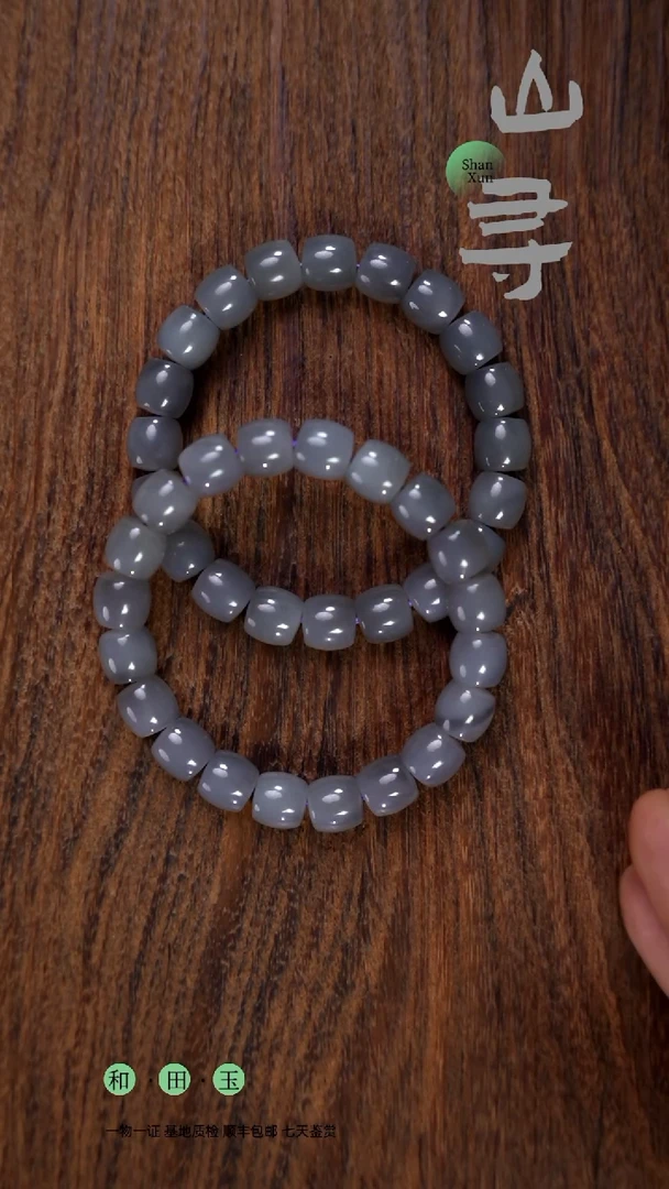 和田玉未镶嵌颈饰烟紫卡10直切（拍一发一多样性）