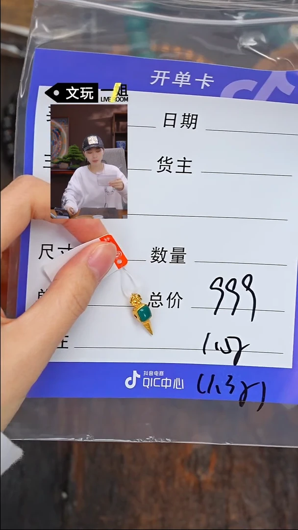 【闪购商品】绿松石珠宝奇石未镶嵌松石