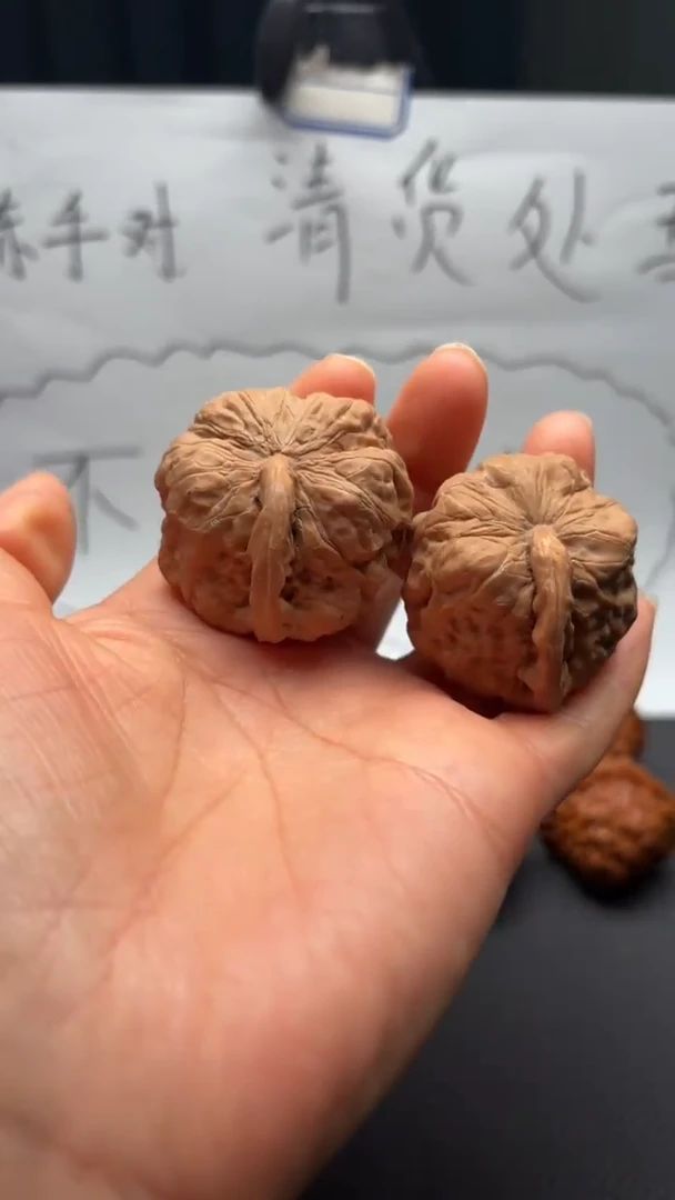 把件文玩核桃323蛤蟆一帆风顺