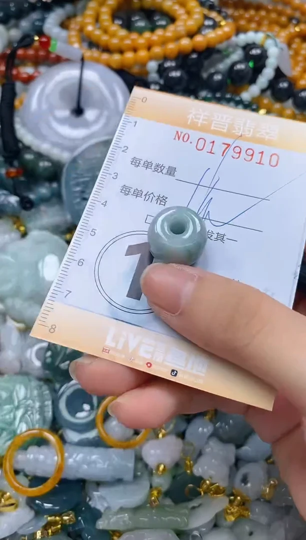 翡翠未镶嵌颈饰闪购0179910多样性发其一