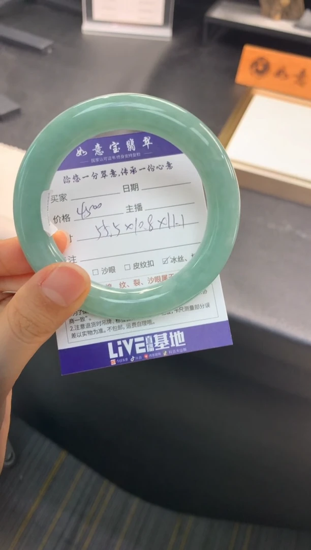 【闪购商品】翡翠手镯未镶嵌..............