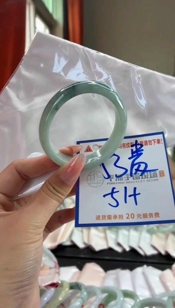 未镶嵌手镯翡翠11111111