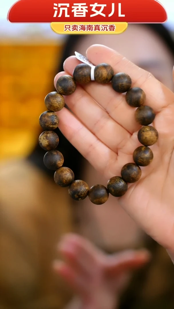 【闪购商品】沉香手串1.3莞香系圆珠单圈发一条
