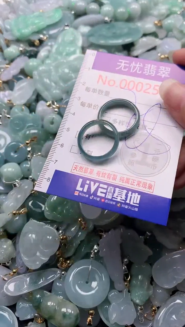 吊坠(不含链)未镶嵌翡翠2526