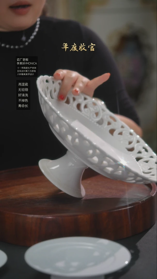 陶瓷菜*高温瓷赫赫A1499Y1