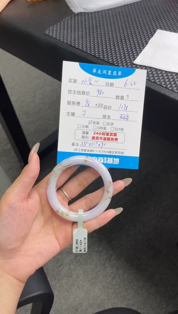 翡翠手镯未镶嵌小***ღ手镯