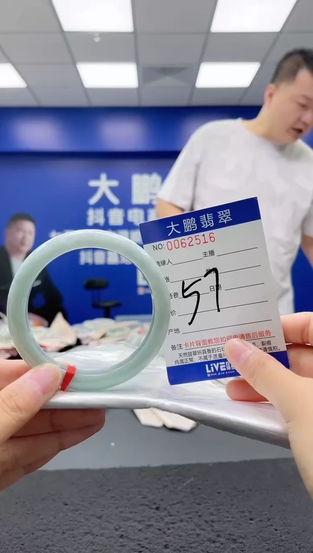 翡翠手镯未镶嵌AAAAAAAAAAAAAA