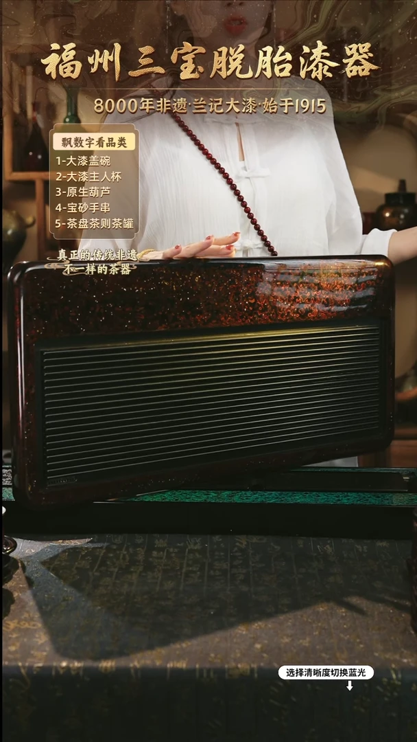 兰记手工漆器-一物一拍 以商品图片为主