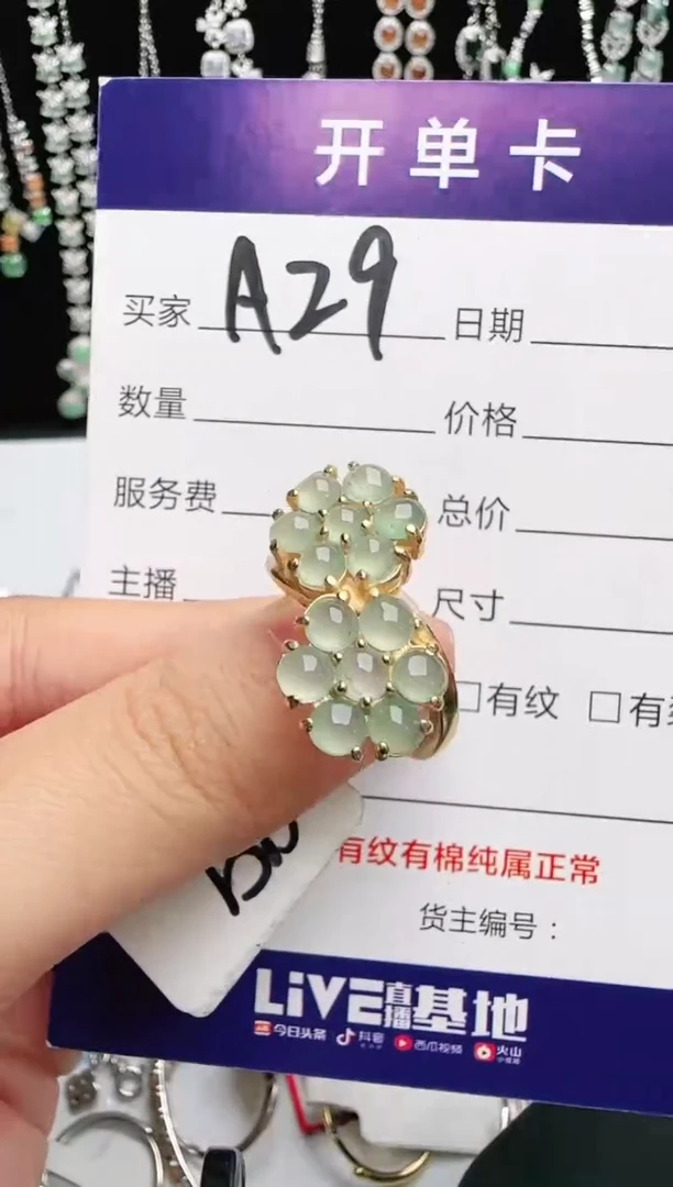 银S925镶嵌戒指翡翠1